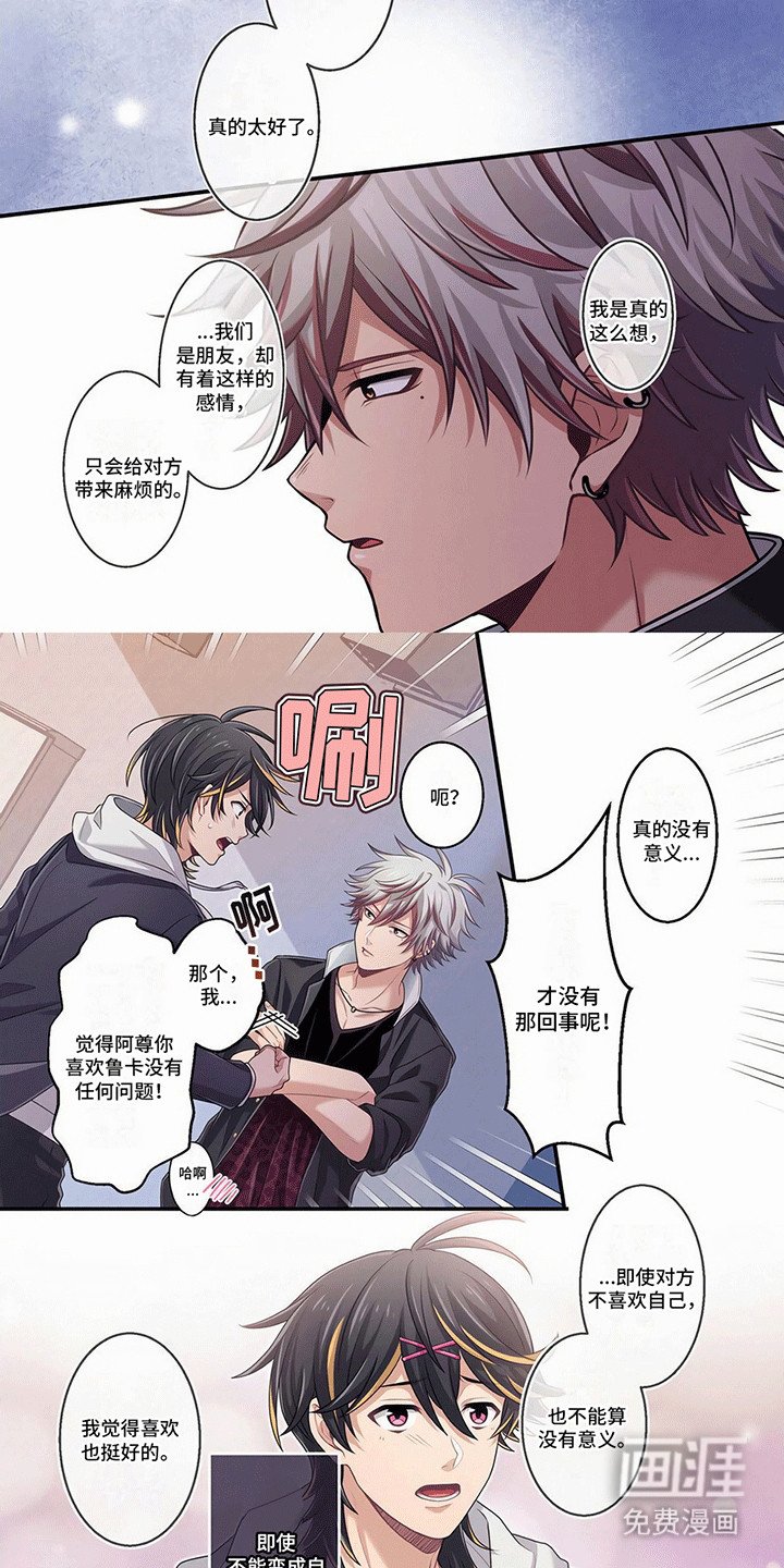 第13章：他原来有儿子