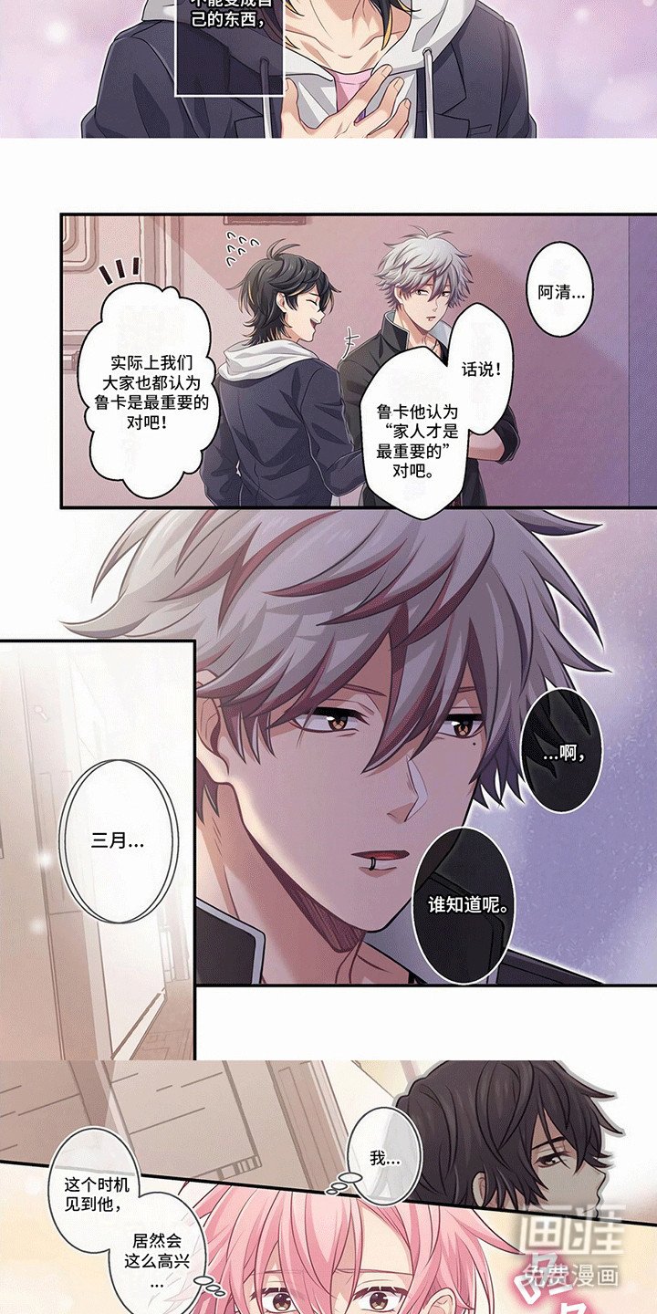 第13章：他原来有儿子