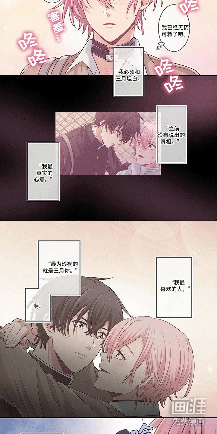 第13章：他原来有儿子