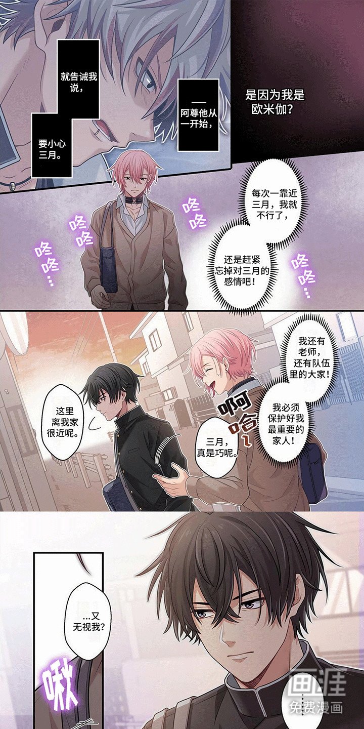 第13章：他原来有儿子