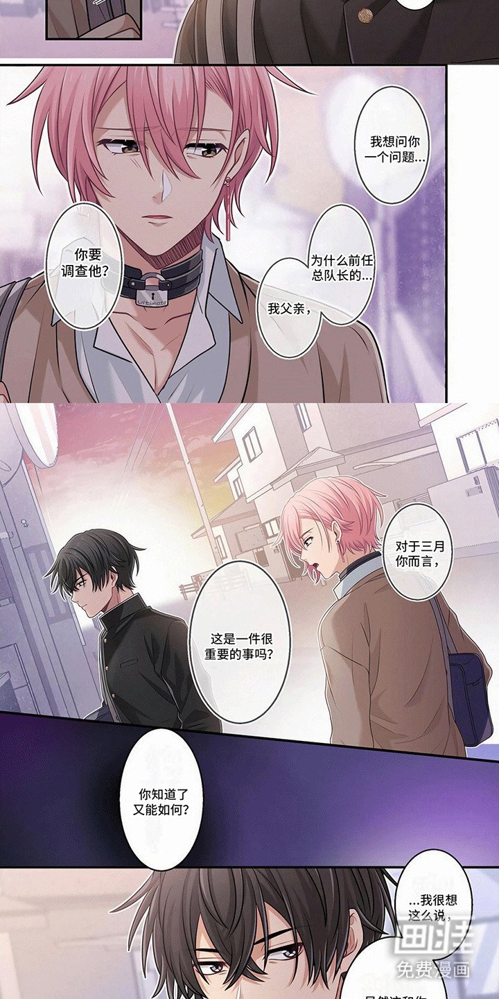 第13章：他原来有儿子