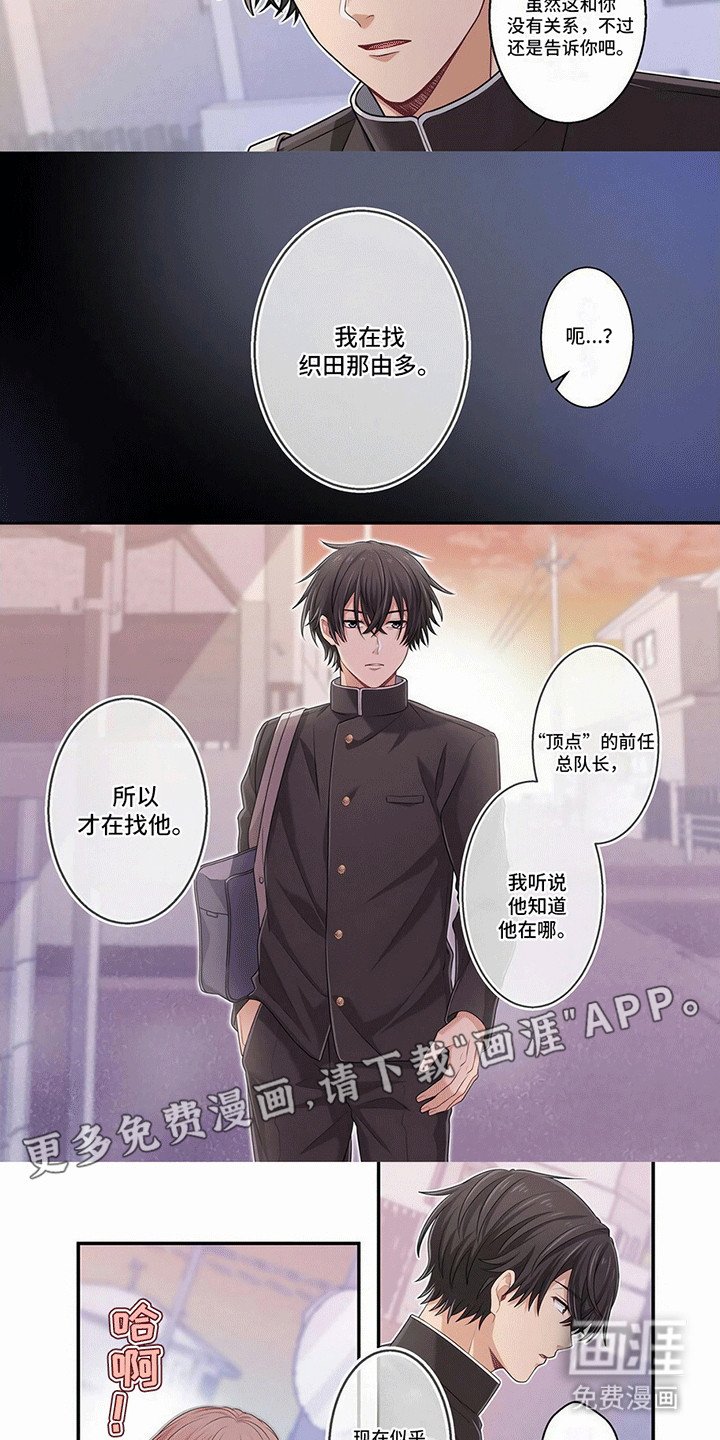 第13章：他原来有儿子