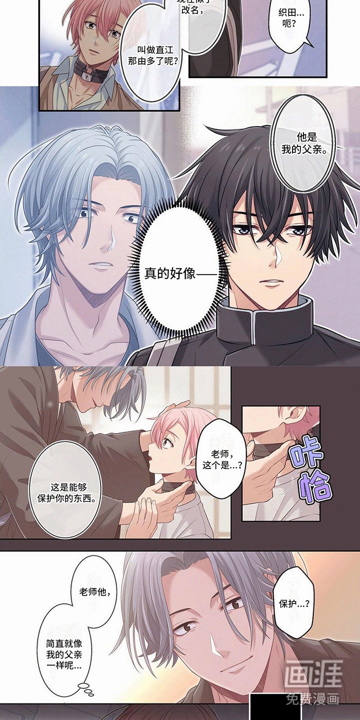 第13章：他原来有儿子