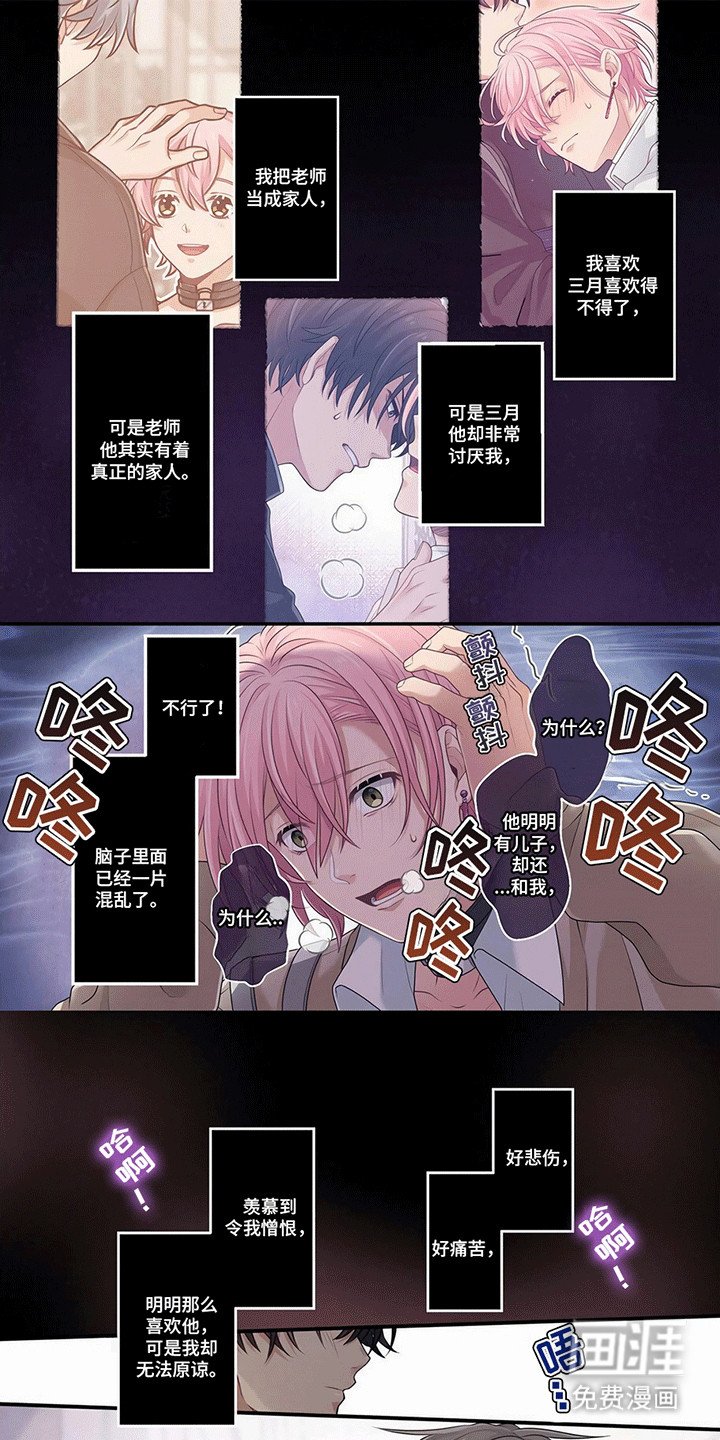 第14章：爷爷的电话