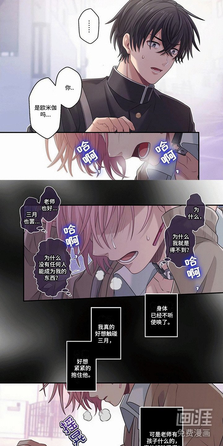 第14章：爷爷的电话