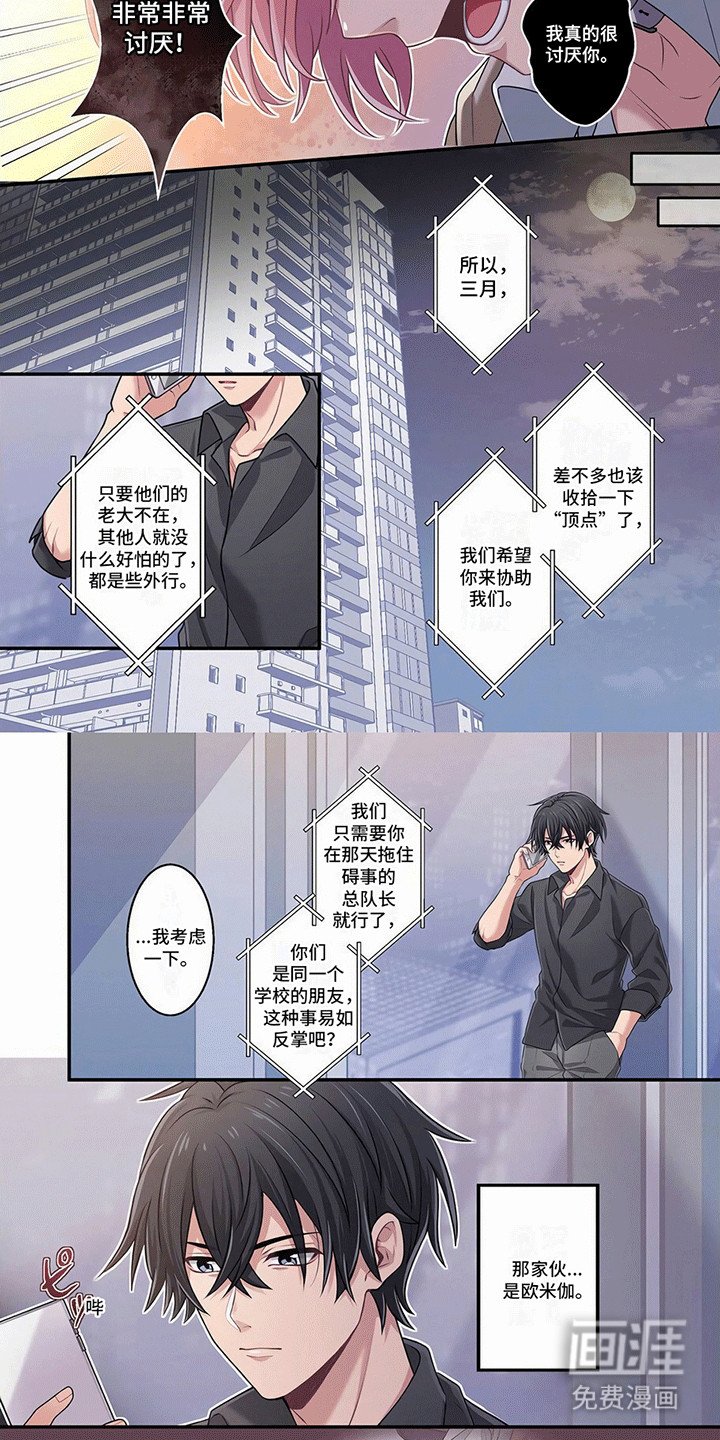 第14章：爷爷的电话
