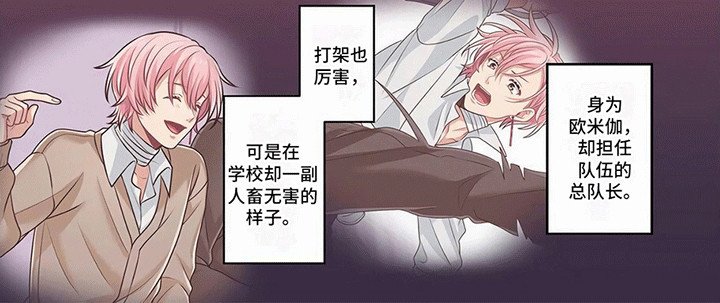 第14章：爷爷的电话
