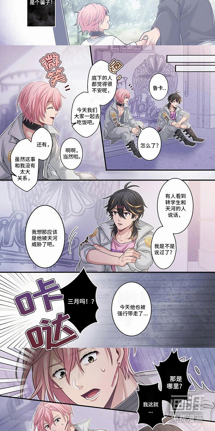 第14章：爷爷的电话