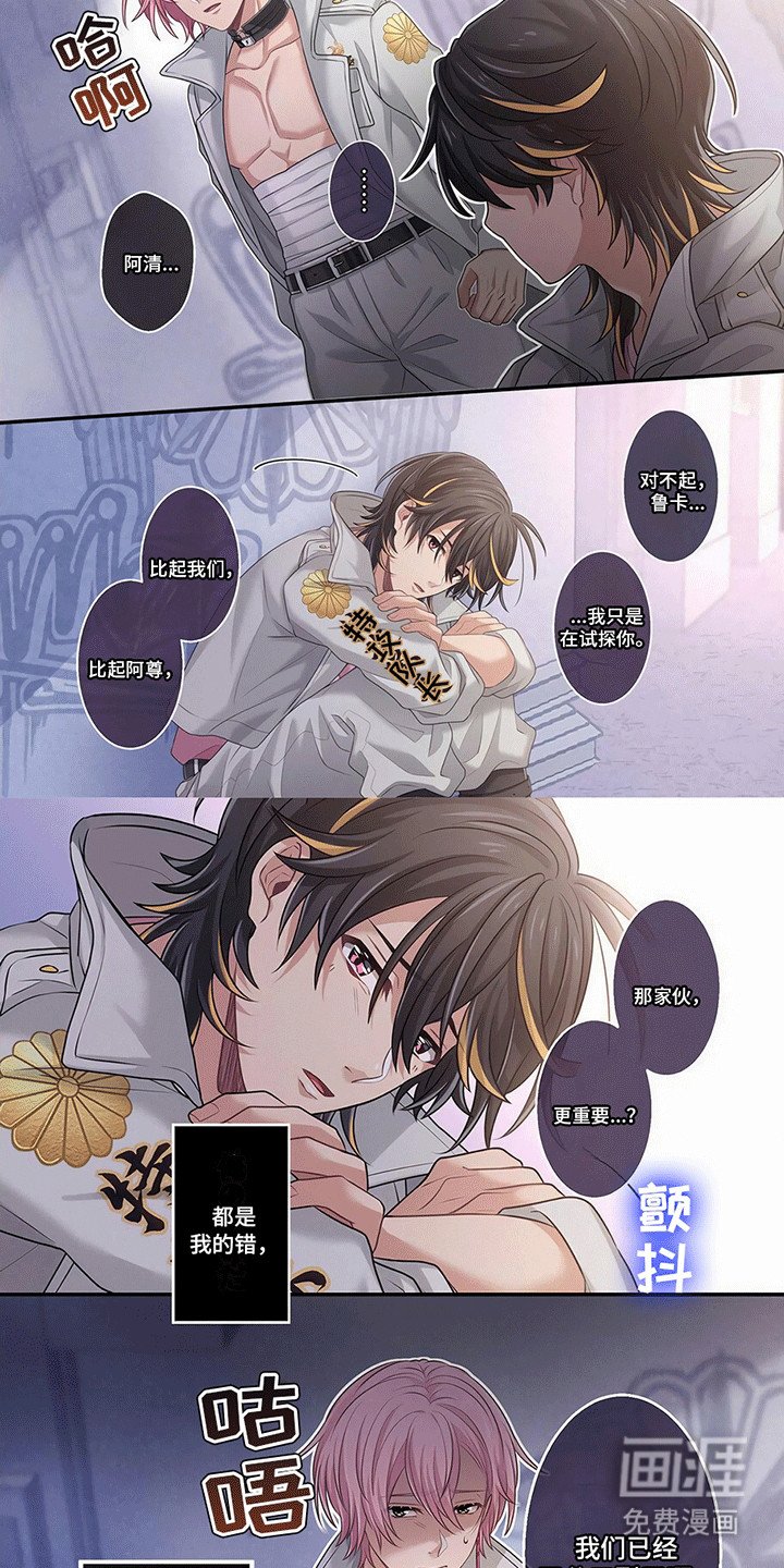 第14章：爷爷的电话