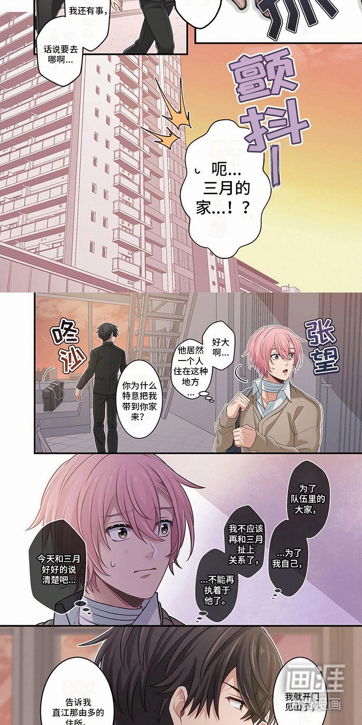 第15章：鱼饵