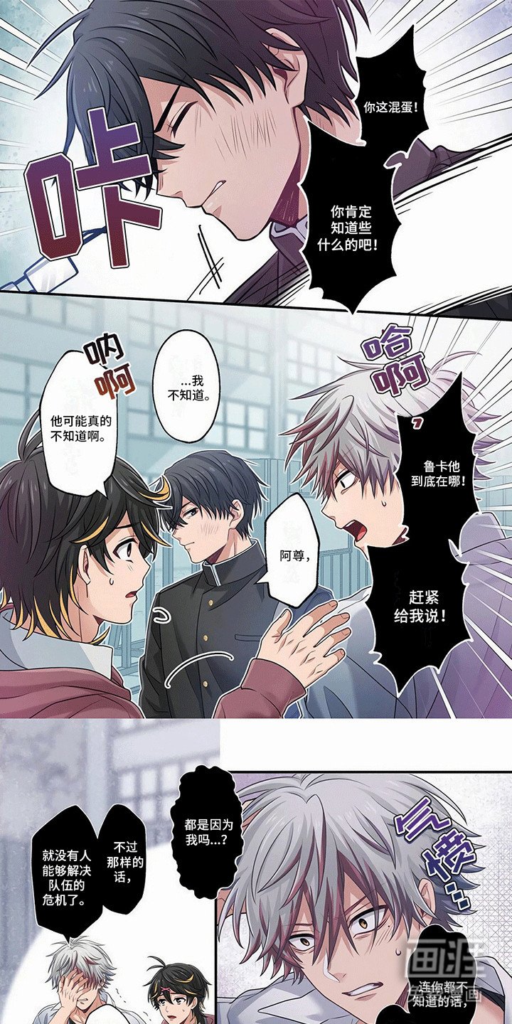 第16章：想和他站在一起
