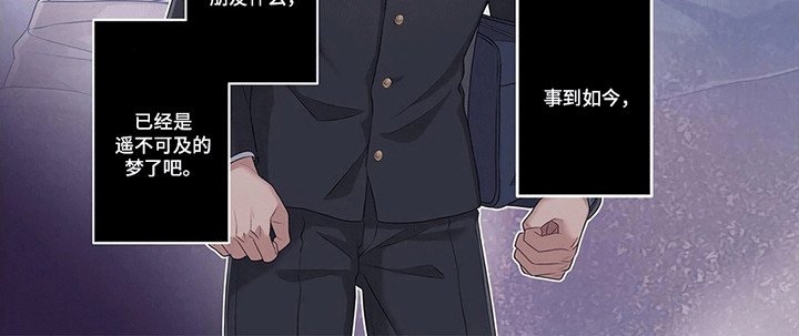 第16章：想和他站在一起