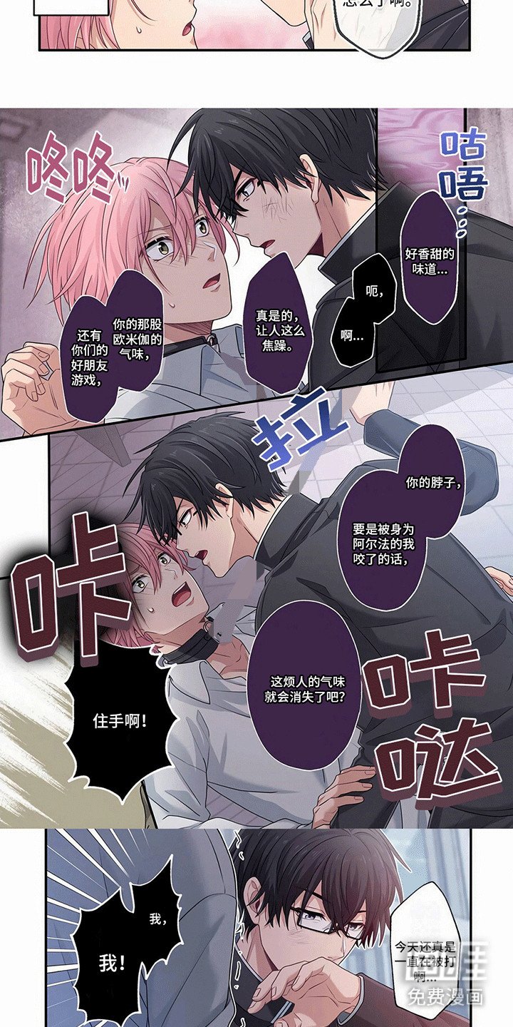 第16章：想和他站在一起