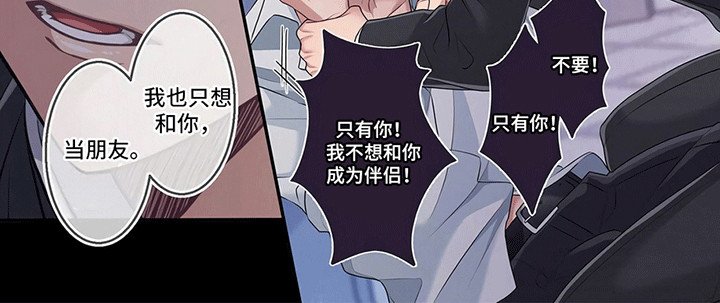 第17章：我会帮助你的