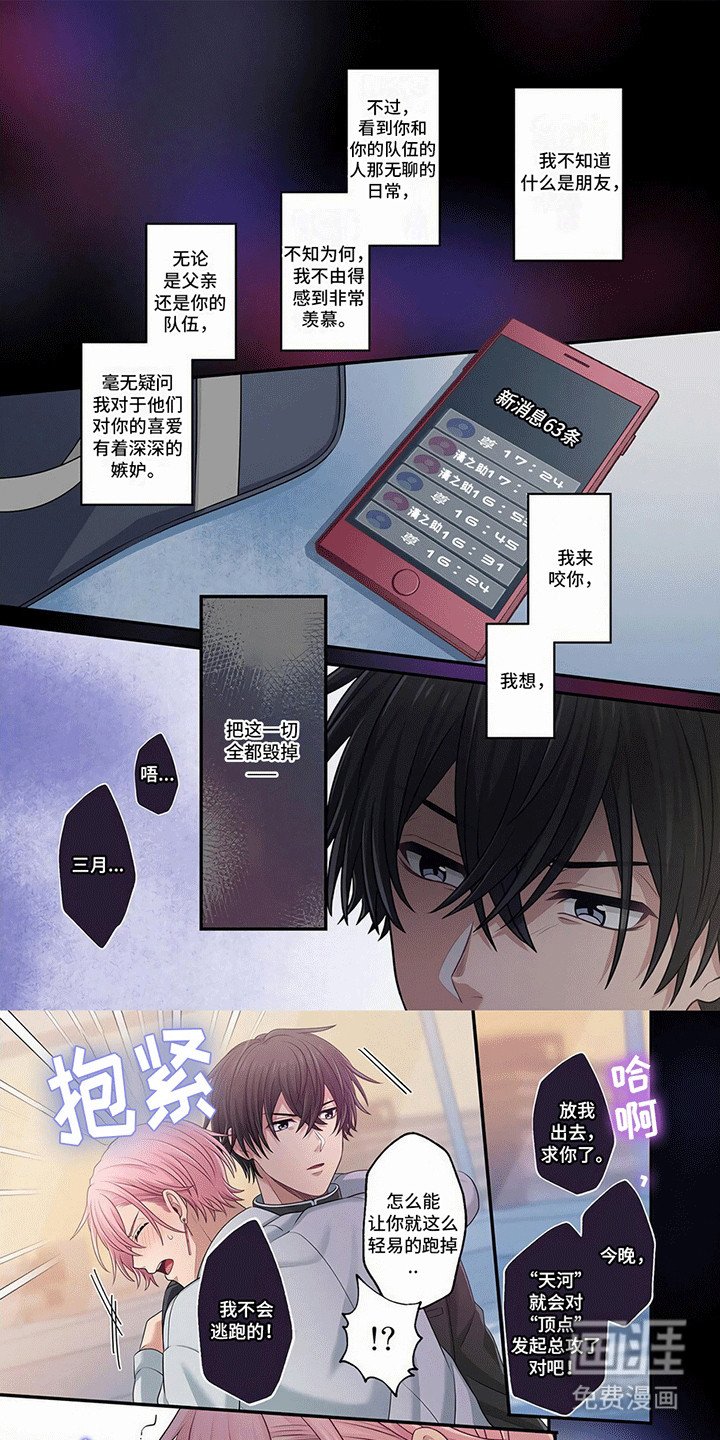 第17章：我会帮助你的