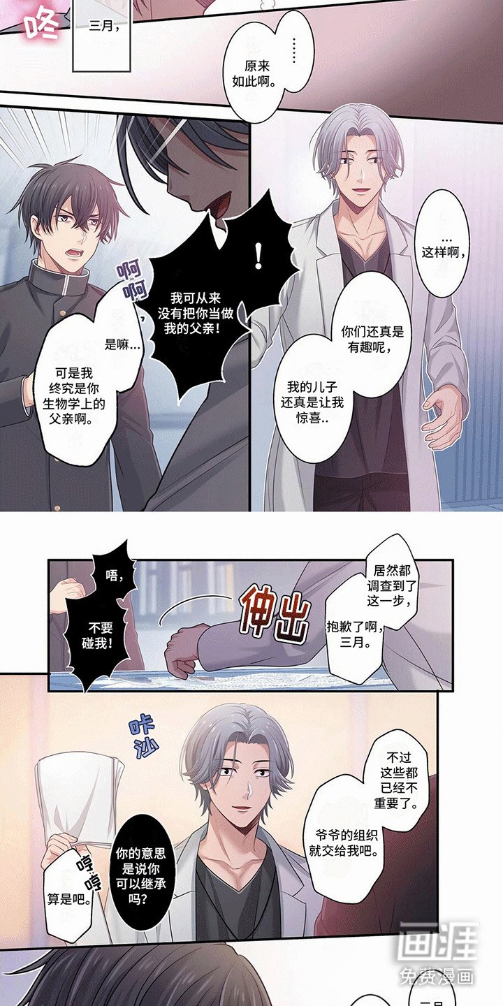 第18章：按照你的意愿生活（完结）
