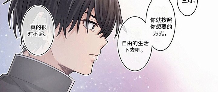 第18章：按照你的意愿生活（完结）