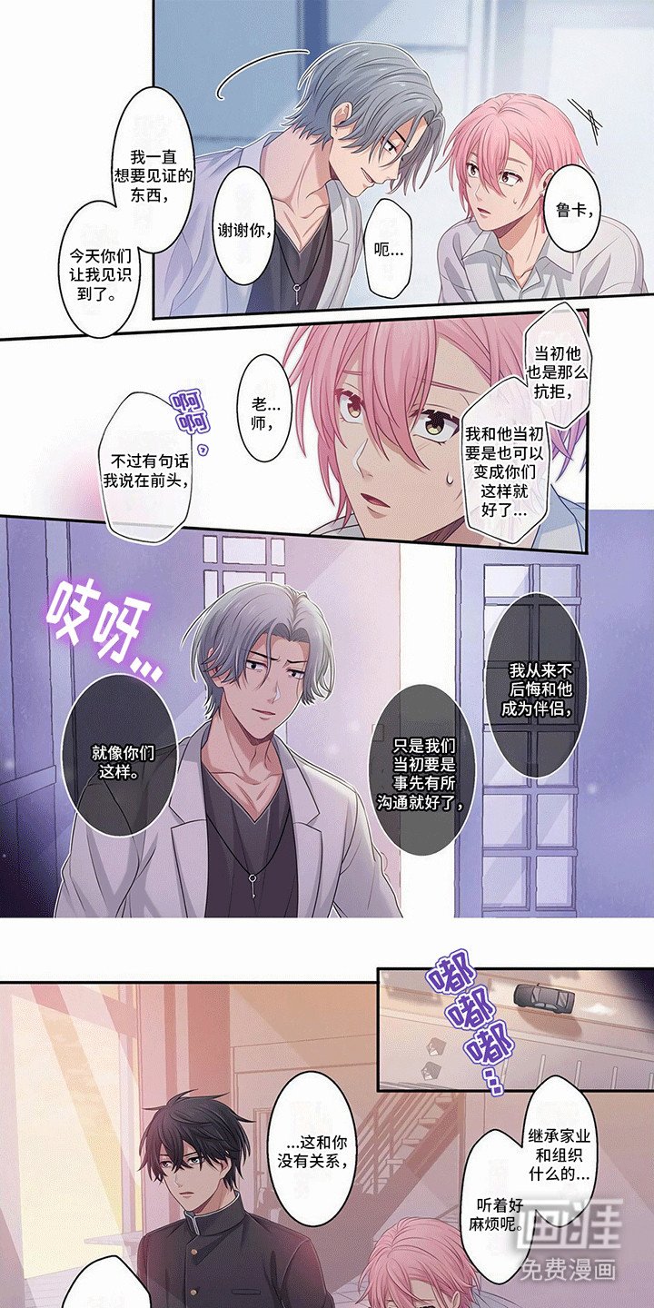 第18章：按照你的意愿生活（完结）