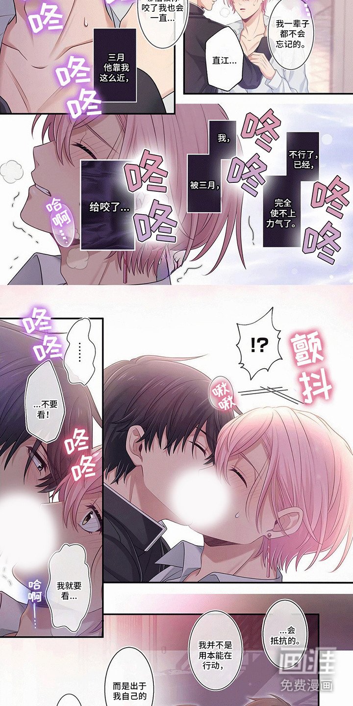 第18章：按照你的意愿生活（完结）