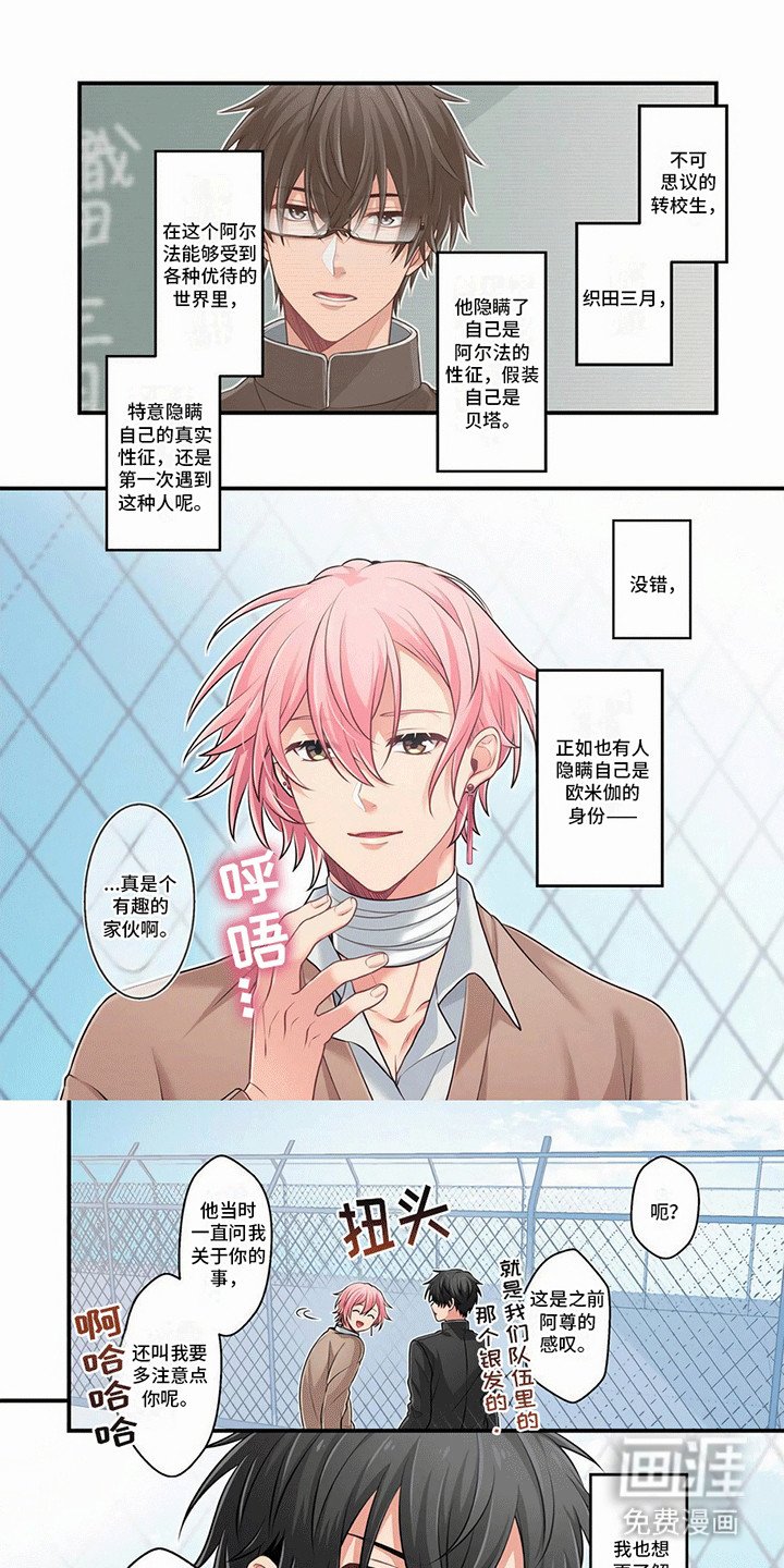 第3章：老师