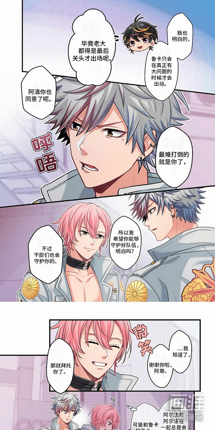 第3章：老师