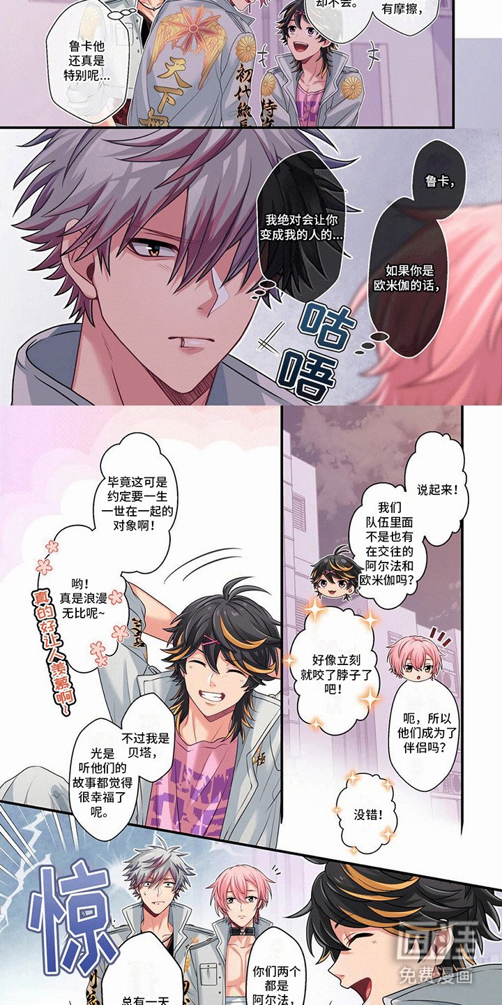 第3章：老师