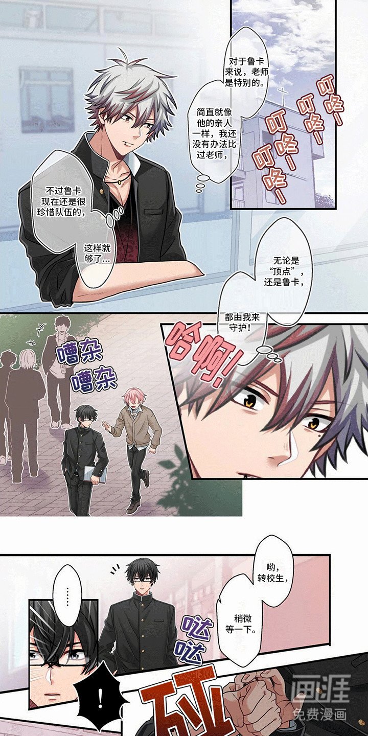 第4章：没打过