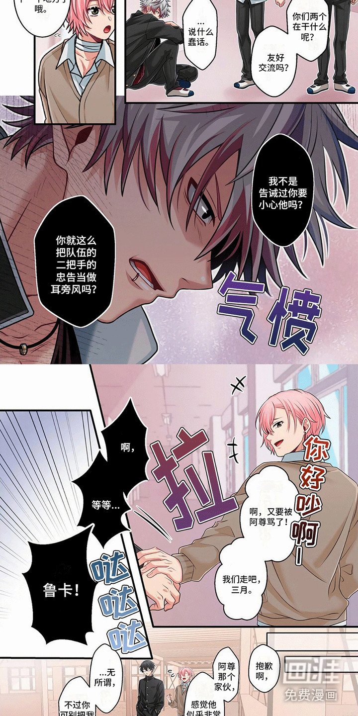 第4章：没打过