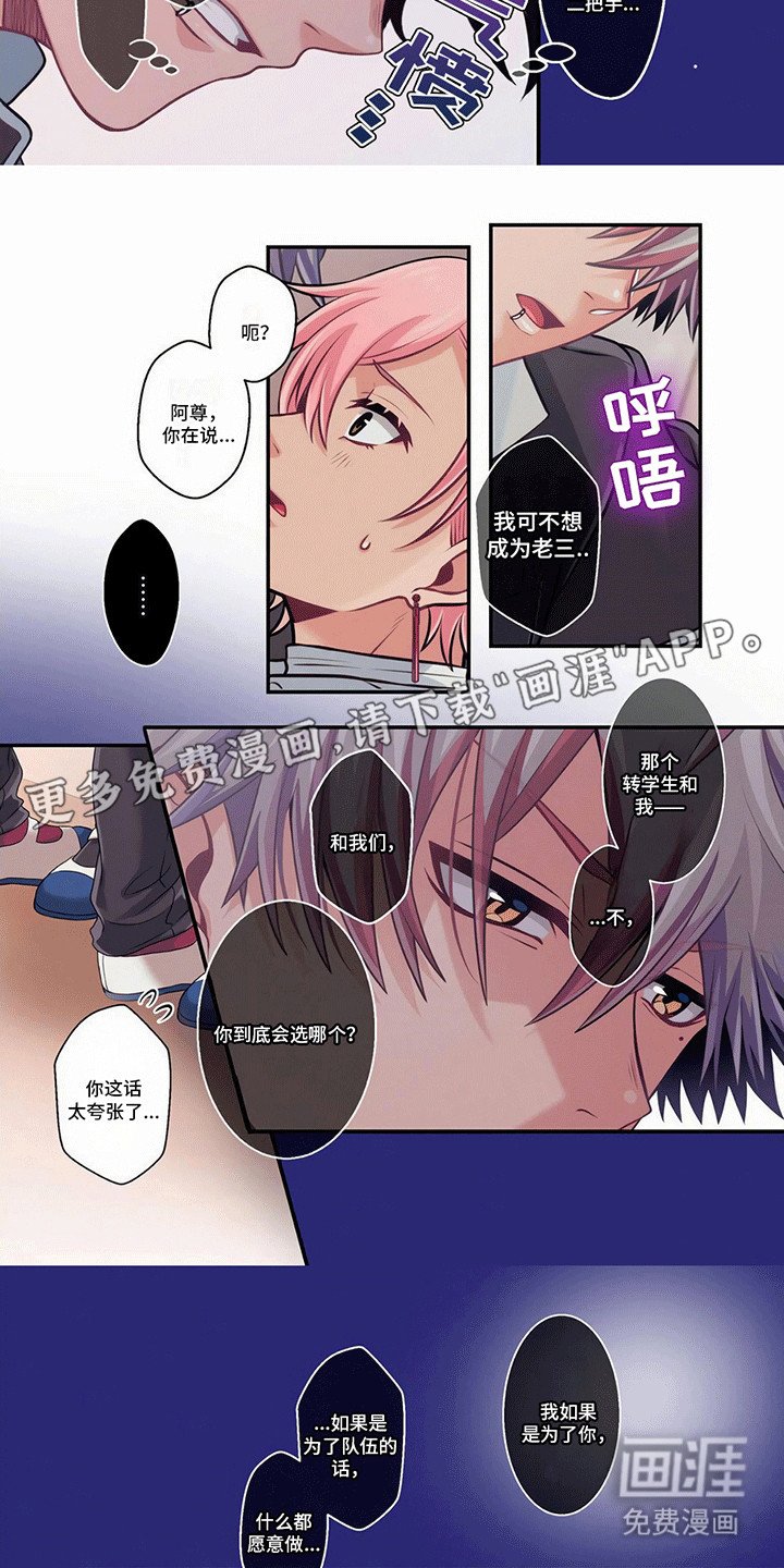 第4章：没打过