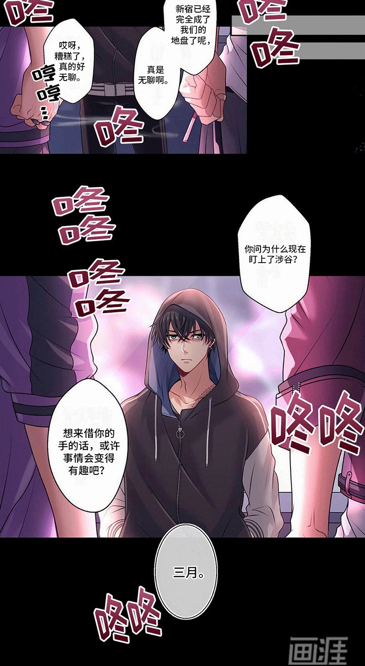 第4章：没打过