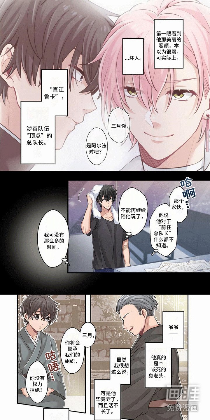 第5章：侵略计划