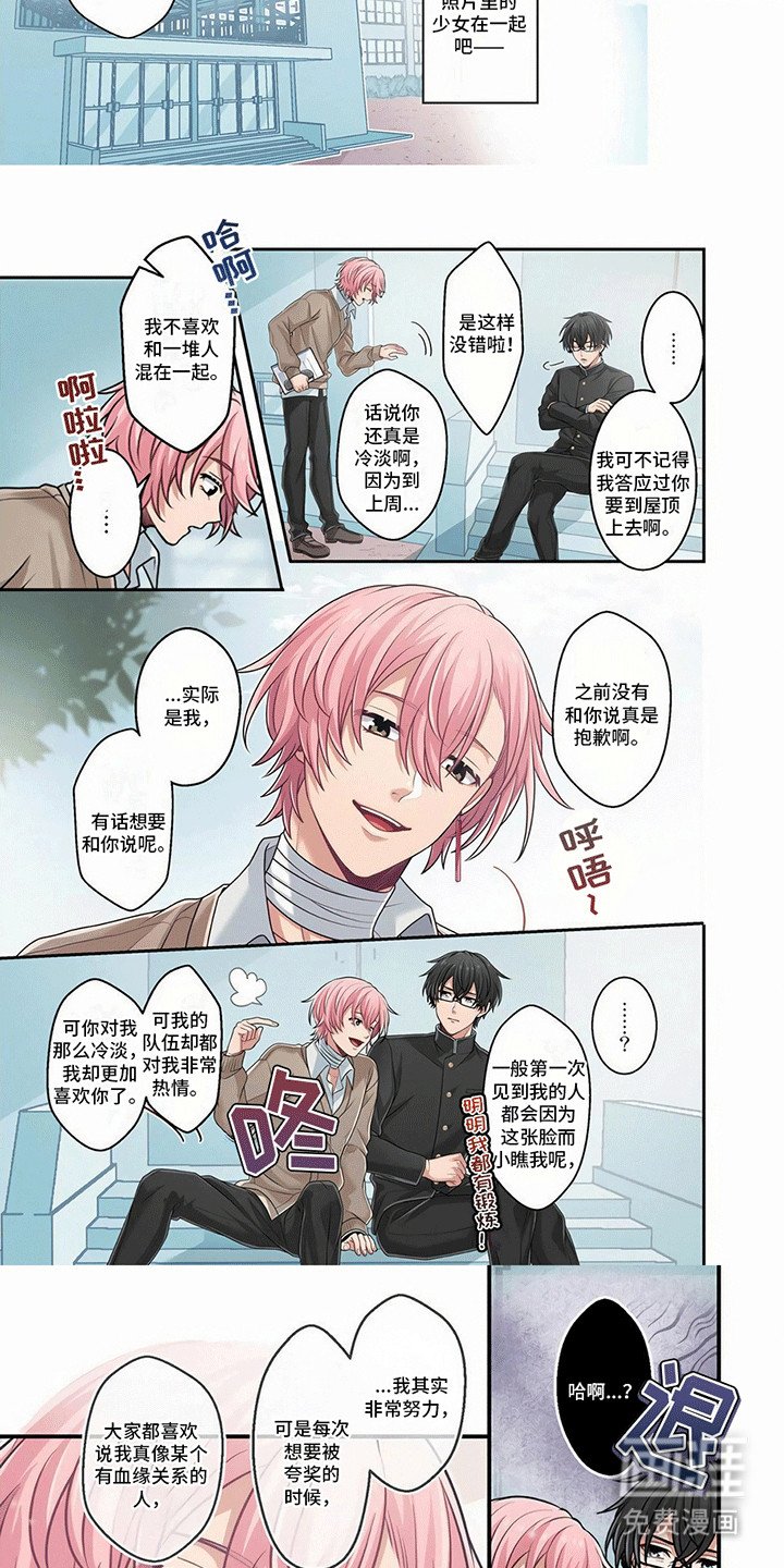第5章：侵略计划