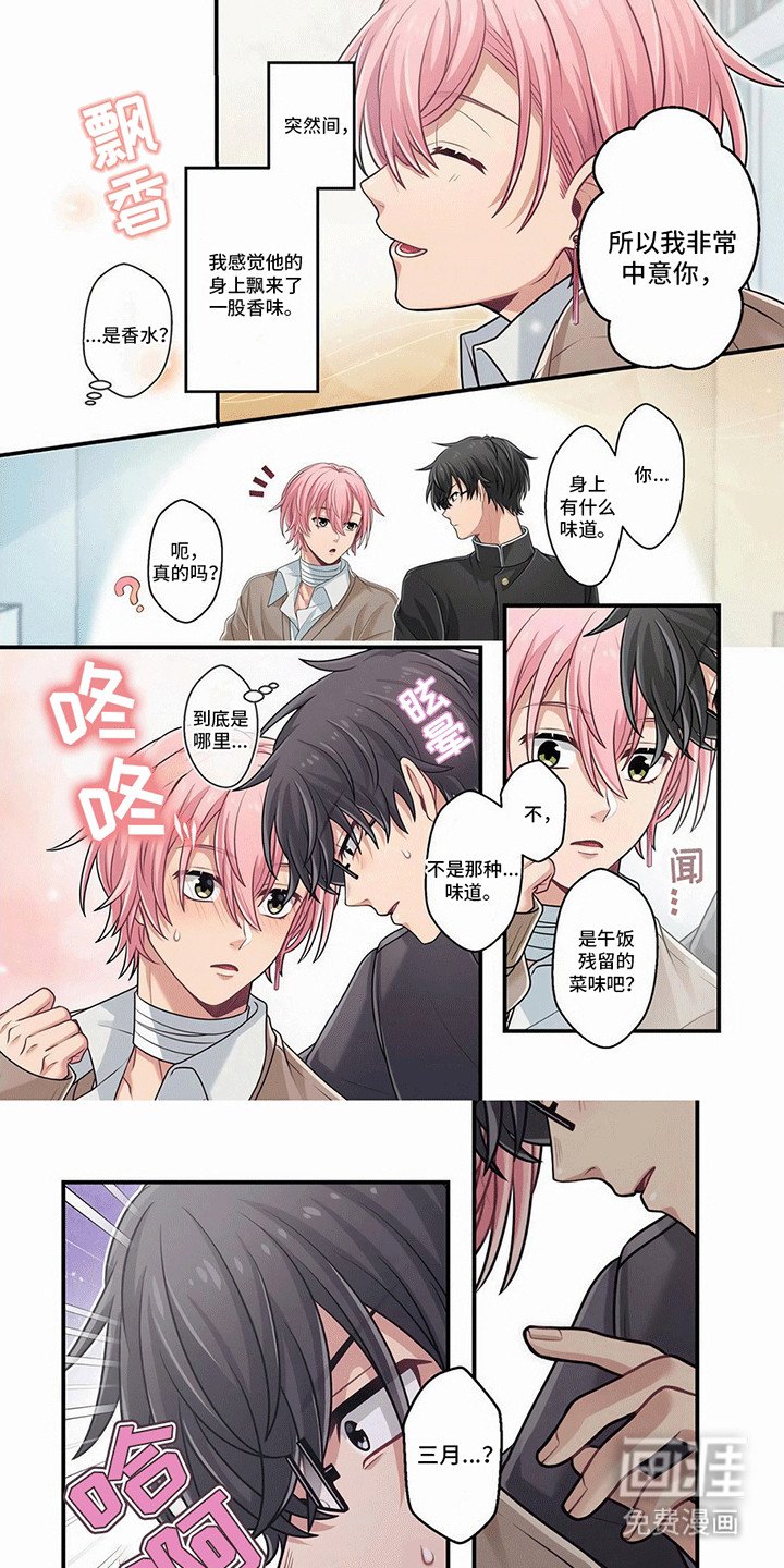 第5章：侵略计划