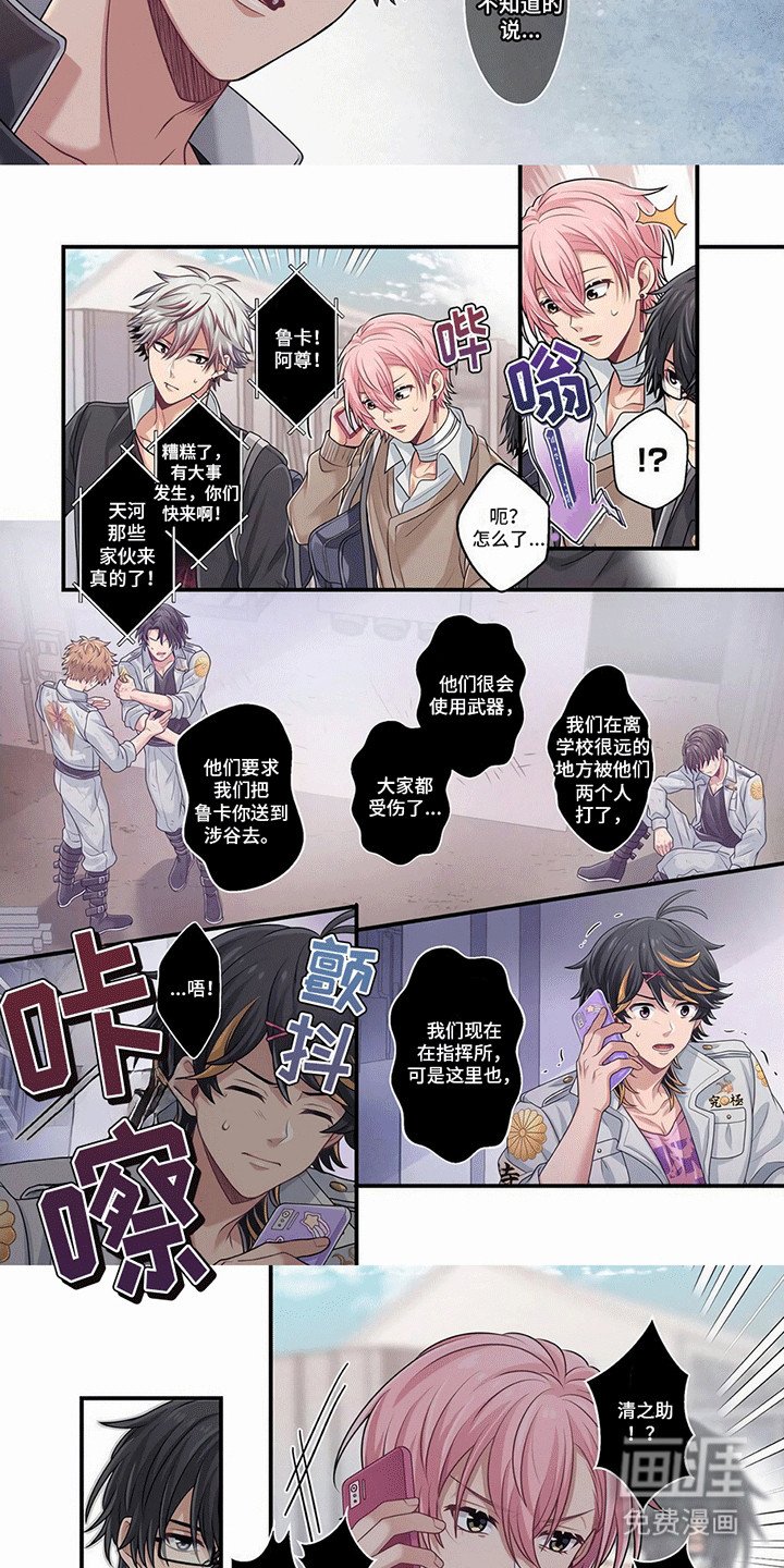 第6章：能相信吗