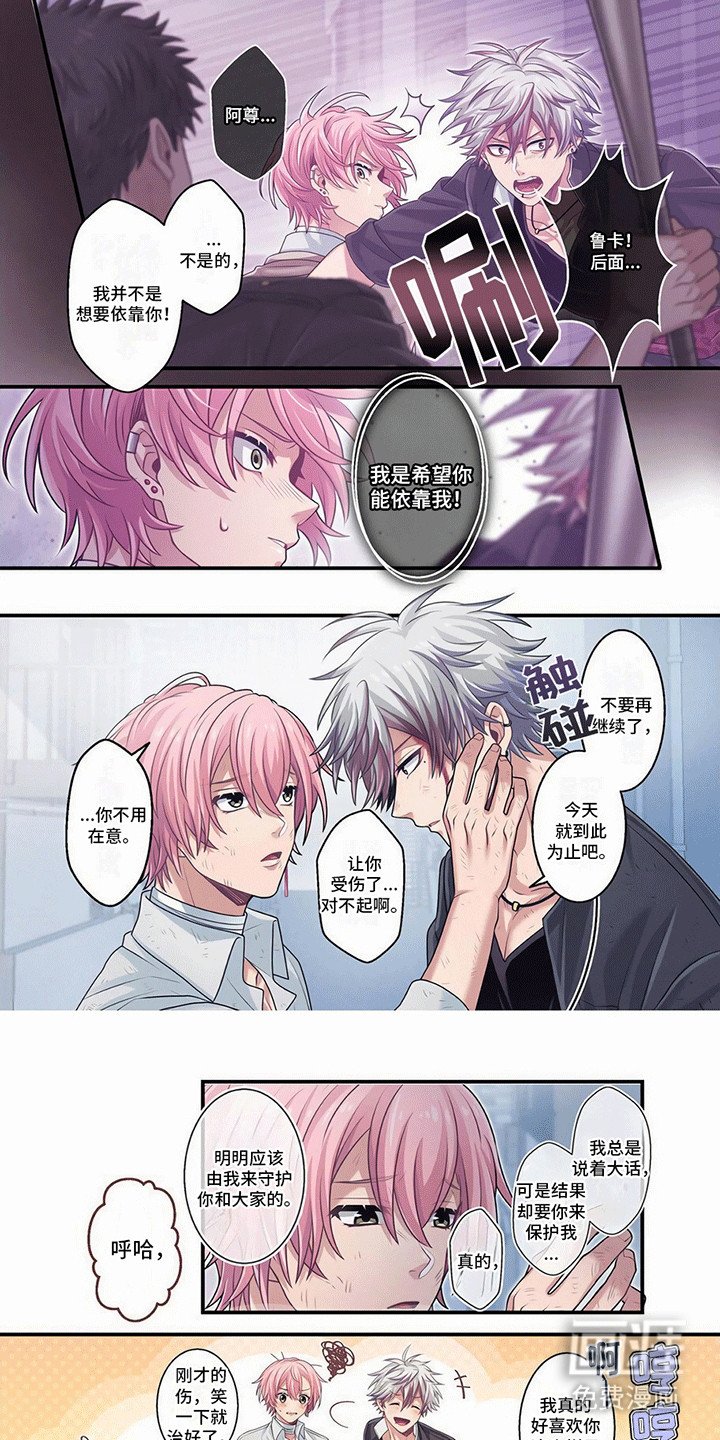 第6章：能相信吗