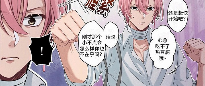 第7章：欺骗