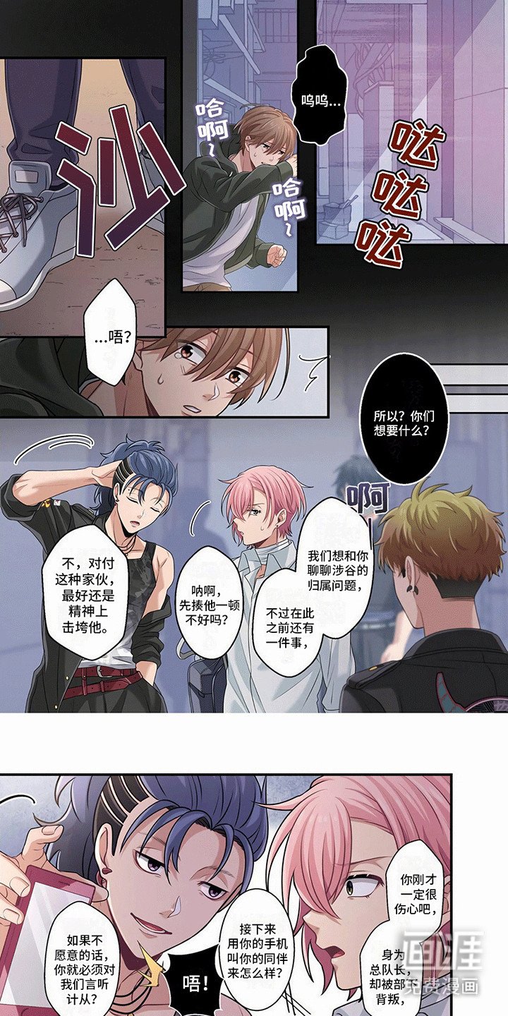 第8章：援救