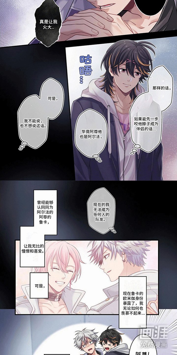 第9章：他在撒谎