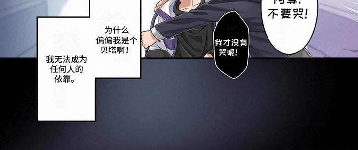 第9章：他在撒谎