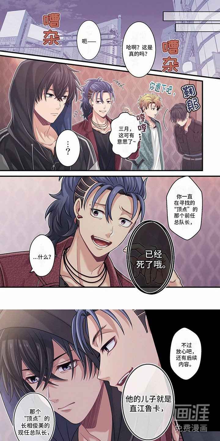 第9章：他在撒谎