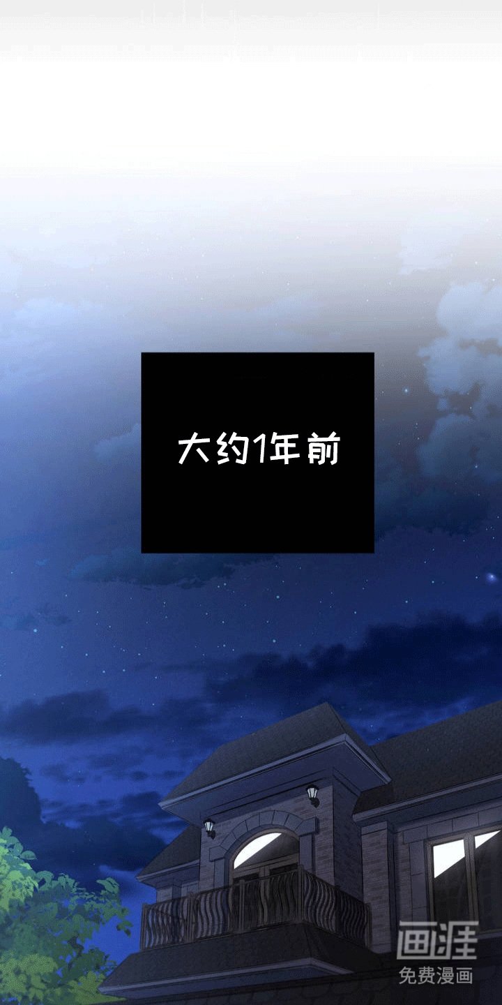 第1章：获救