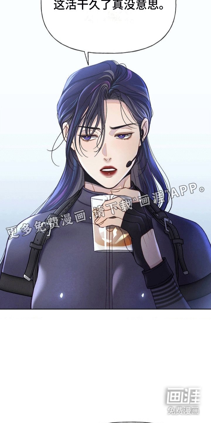 第1章：获救