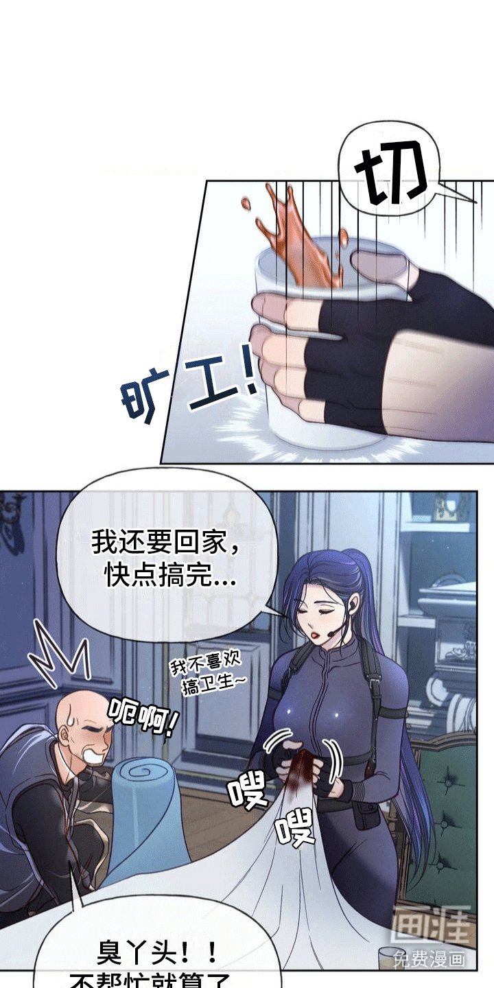 第1章：获救