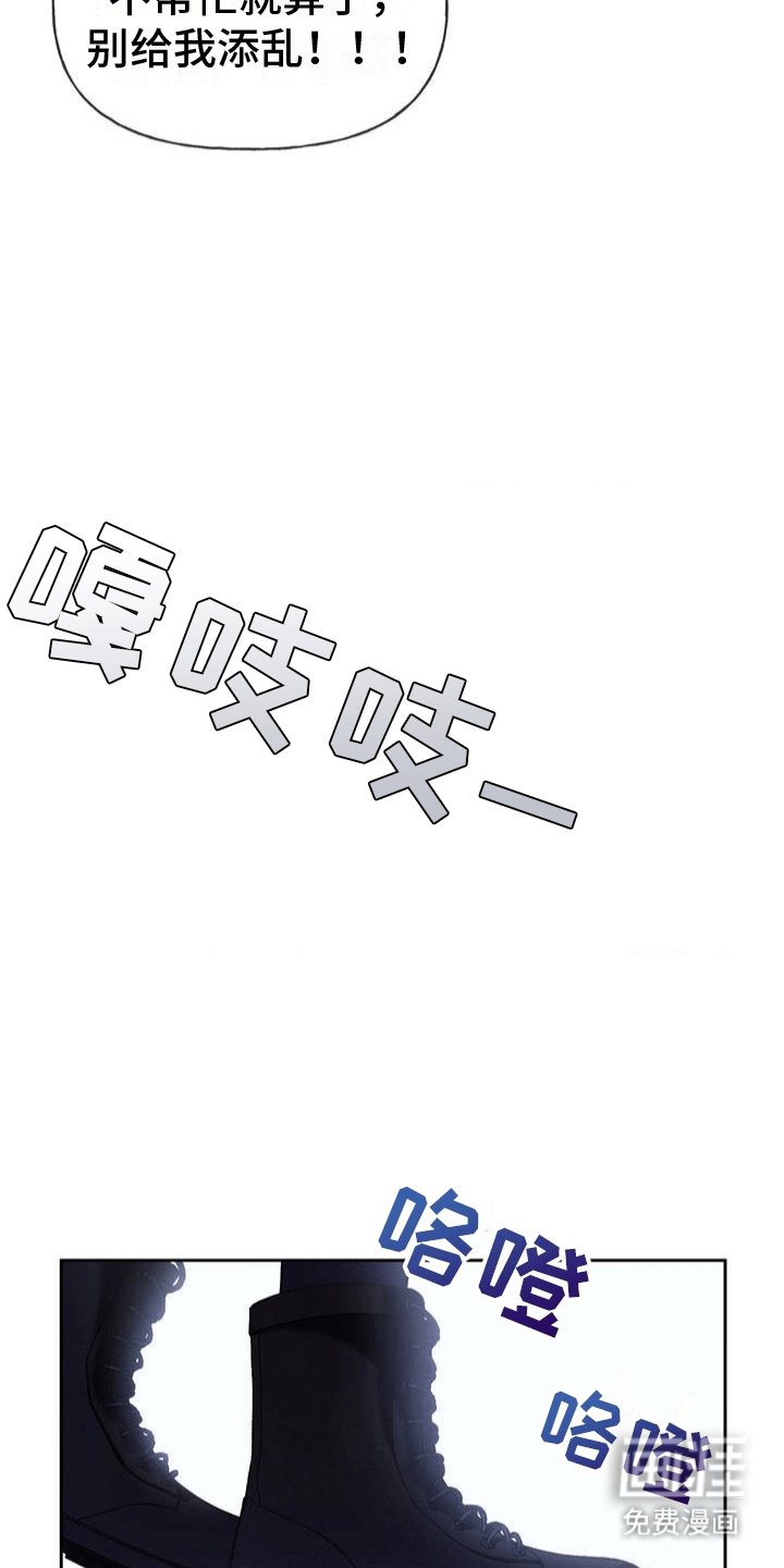 第1章：获救