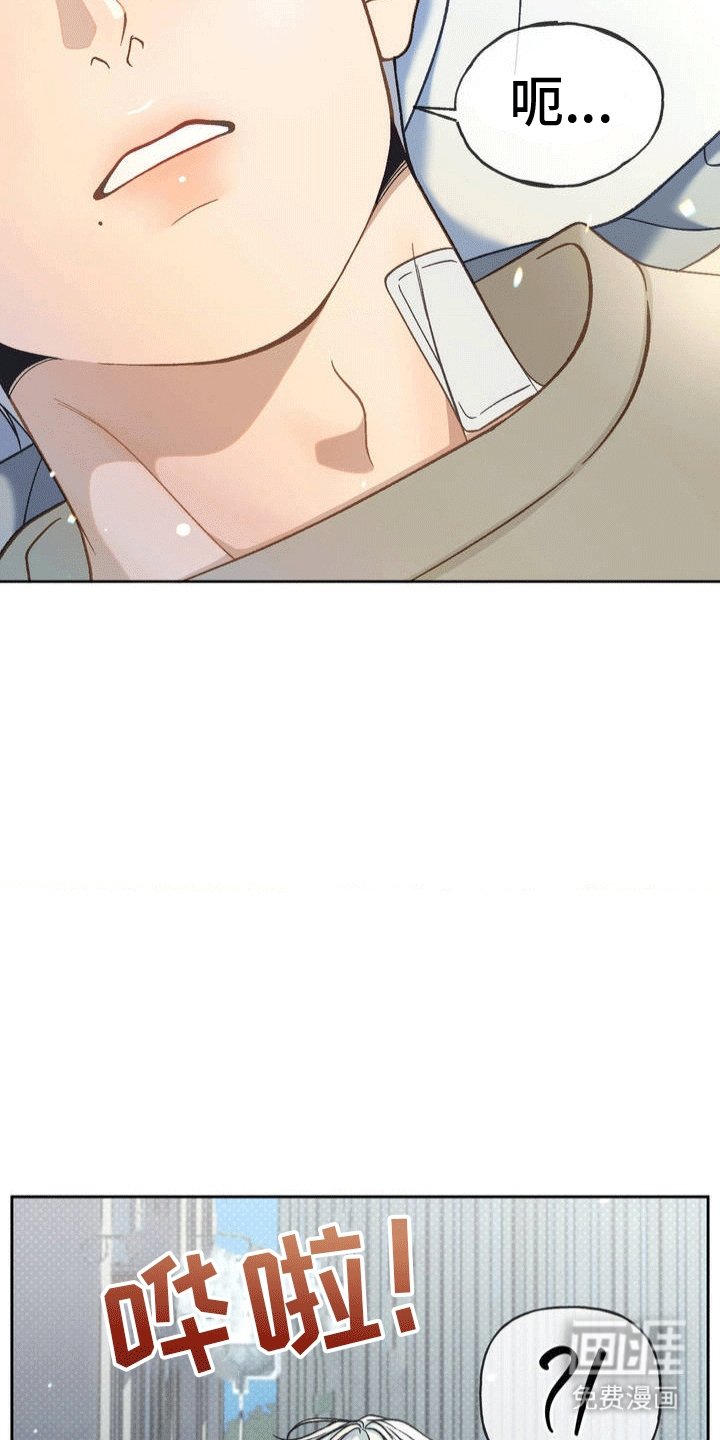 第1章：获救