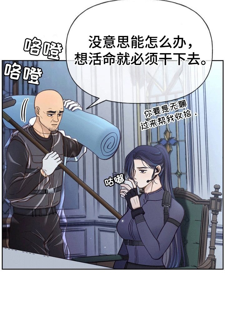 第1章：获救