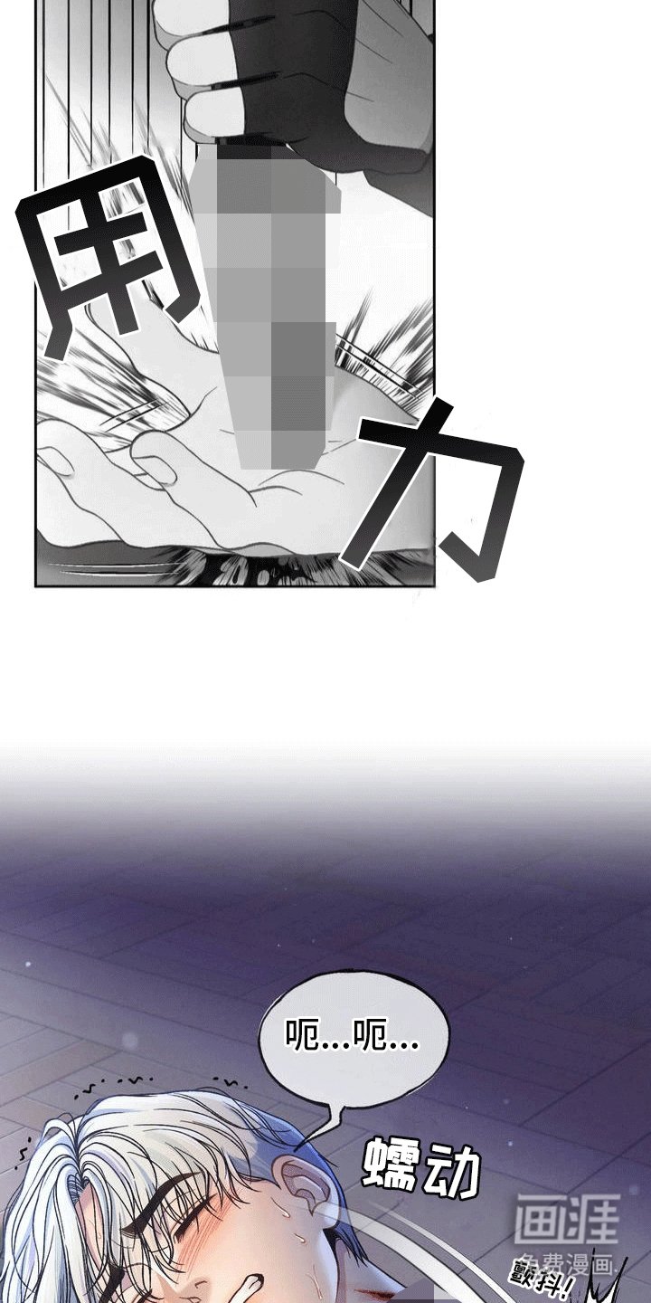 第1章：获救