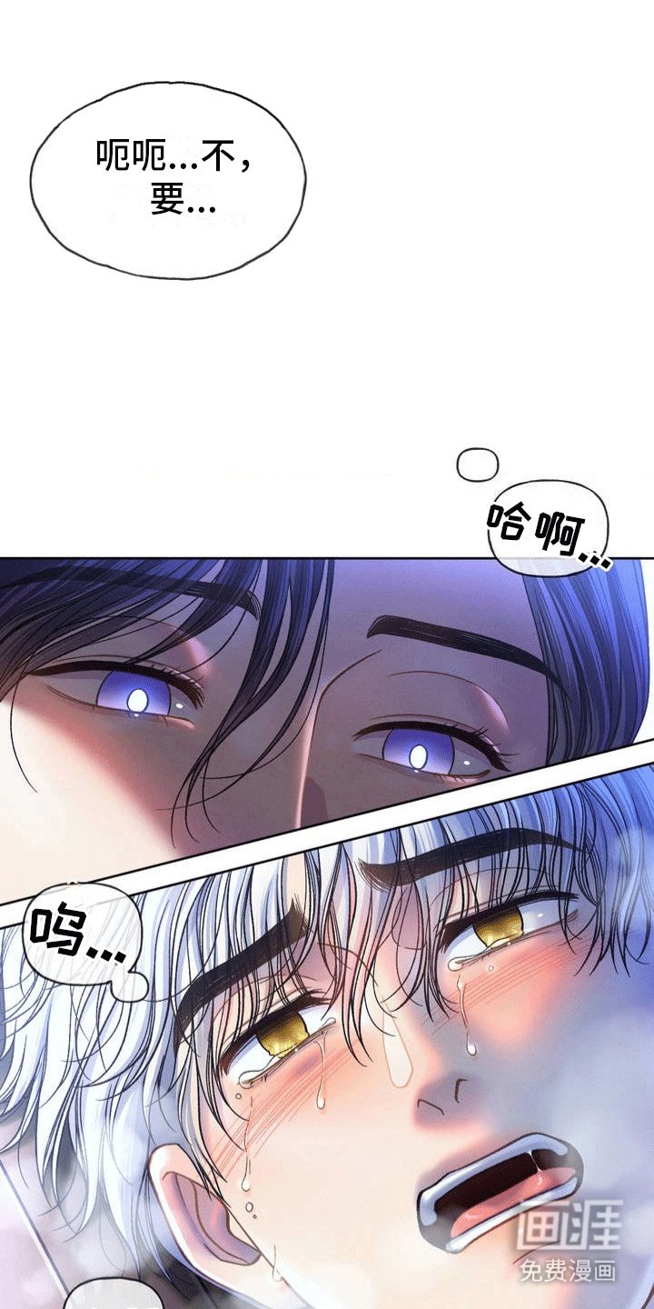 第1章：获救