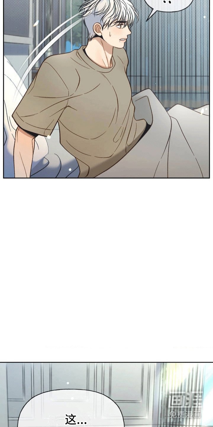 第1章：获救