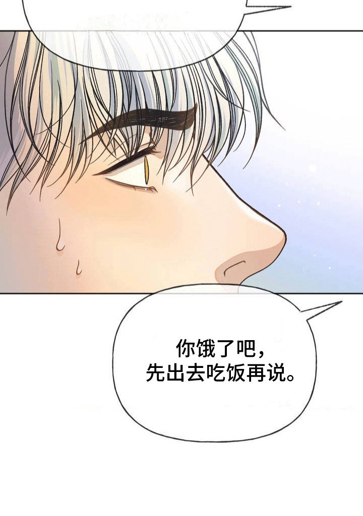 第1章：获救